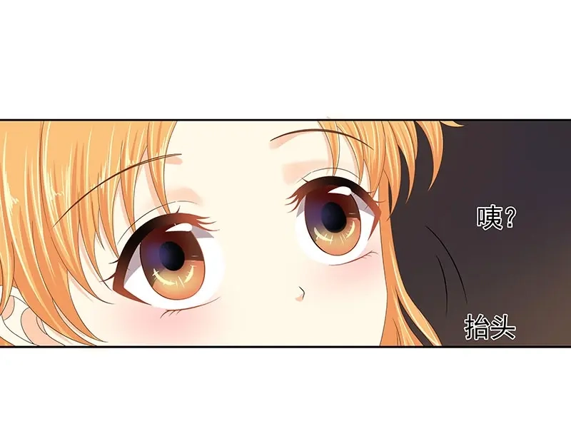 娇妻出厂不合格 第68话 第49页