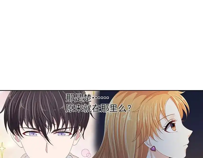 娇妻出厂不合格 第68话 第52页
