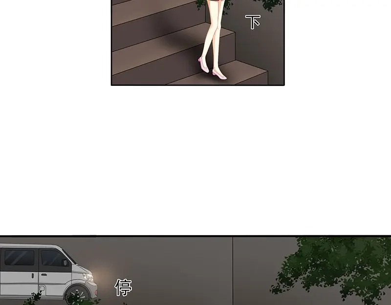 娇妻出厂不合格 第68话 第58页