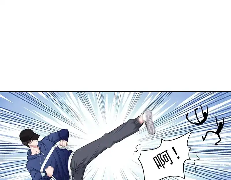 娇妻出厂不合格 第68话 第72页