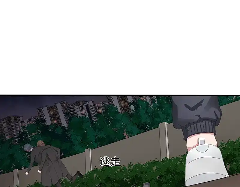 娇妻出厂不合格 第68话 第77页
