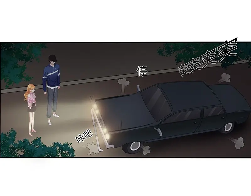 娇妻出厂不合格 第69话 第14页