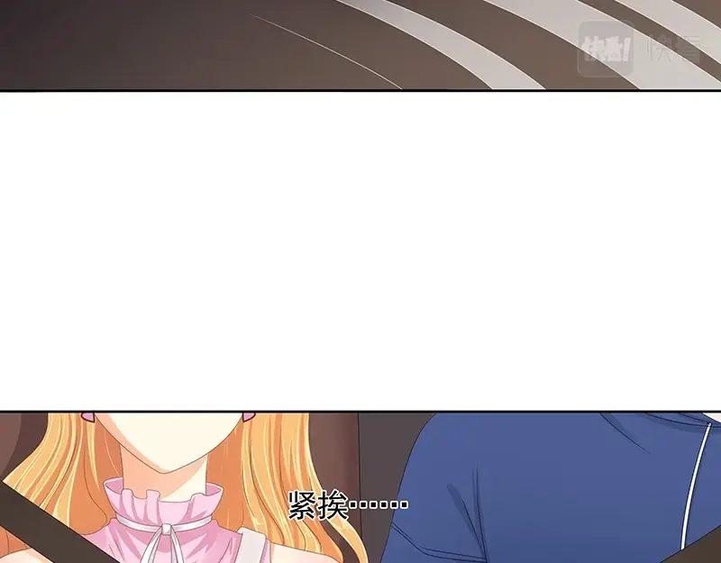 娇妻出厂不合格 第69话 第28页