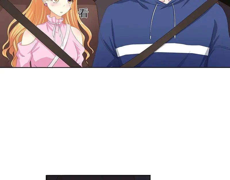 娇妻出厂不合格 第69话 第30页