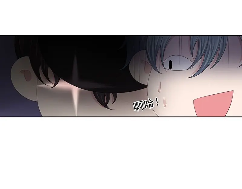 娇妻出厂不合格 第69话 第61页