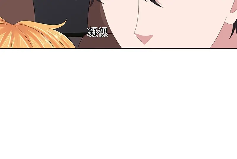 娇妻出厂不合格 第69话 第75页