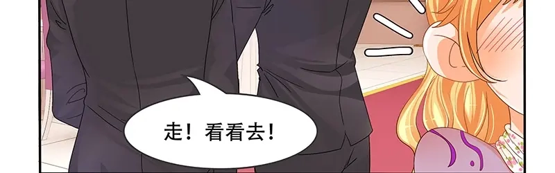 娇妻出厂不合格 第6话 第21页