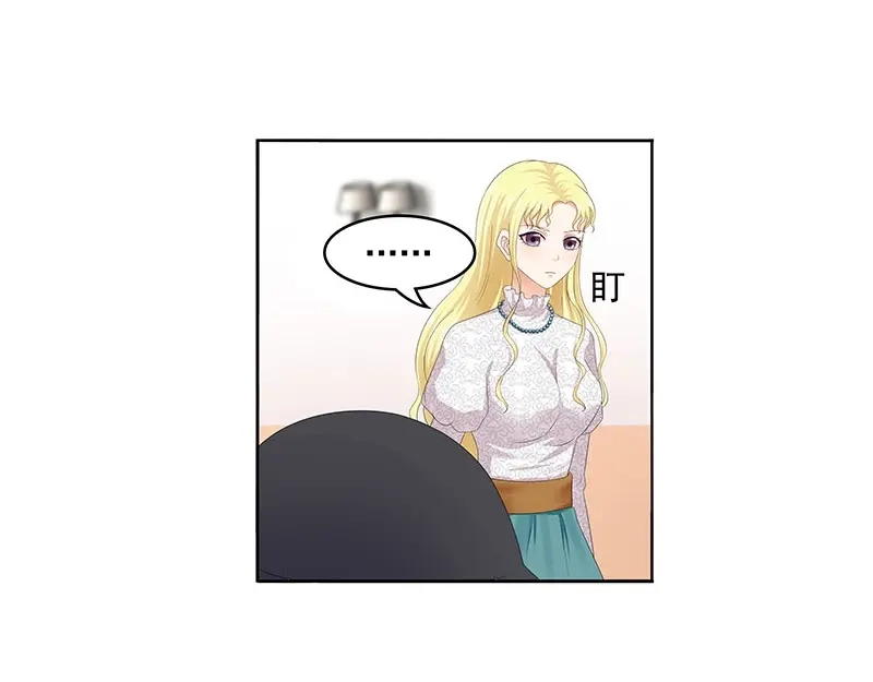 娇妻出厂不合格 第70话 第12页