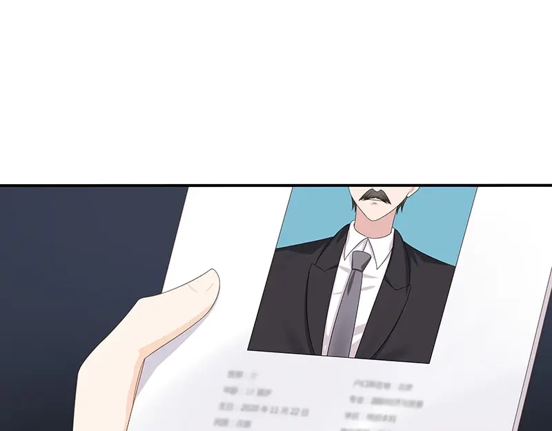 娇妻出厂不合格 第70话 第51页