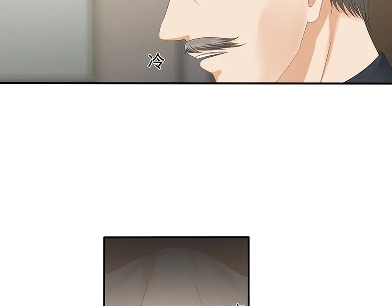 娇妻出厂不合格 第70话 第53页