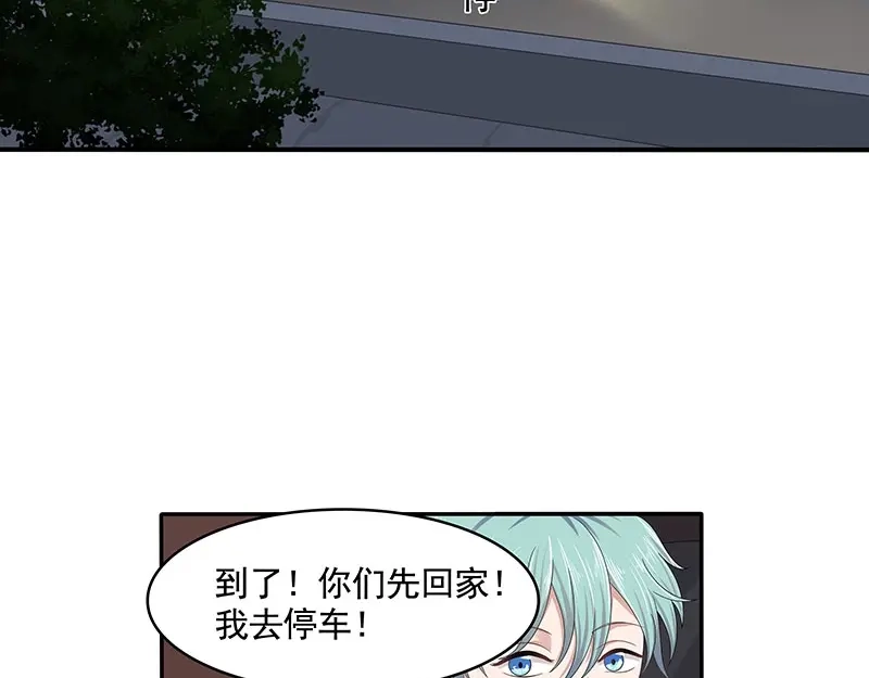 娇妻出厂不合格 第70话 第58页