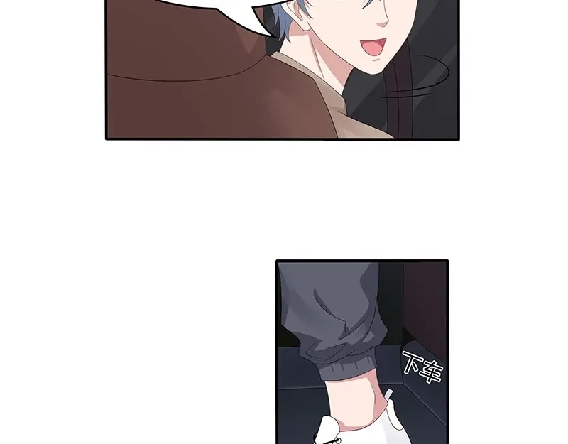 娇妻出厂不合格 第70话 第59页