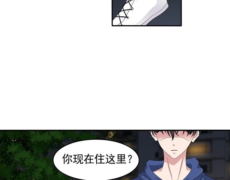 娇妻出厂不合格 第70话 第60页