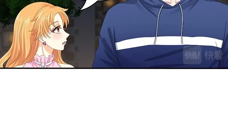 娇妻出厂不合格 第70话 第61页