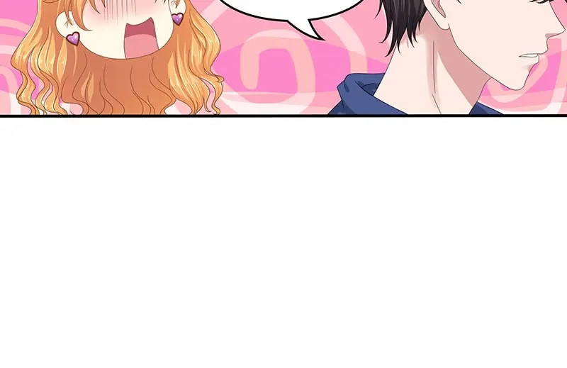 娇妻出厂不合格 第70话 第72页