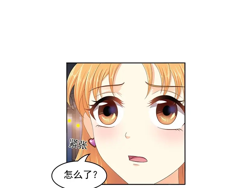 娇妻出厂不合格 第71话 第15页