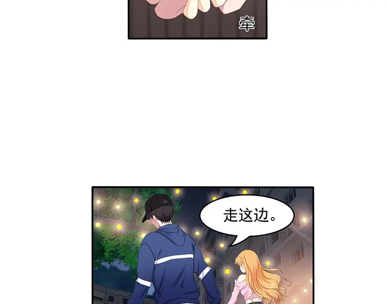 娇妻出厂不合格 第71话 第24页