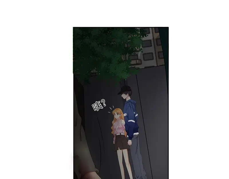 娇妻出厂不合格 第71话 第29页