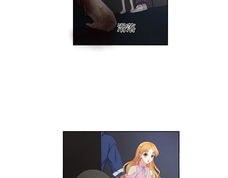 娇妻出厂不合格 第71话 第30页