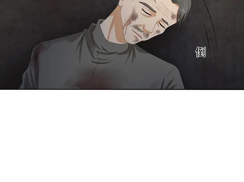 娇妻出厂不合格 第71话 第41页
