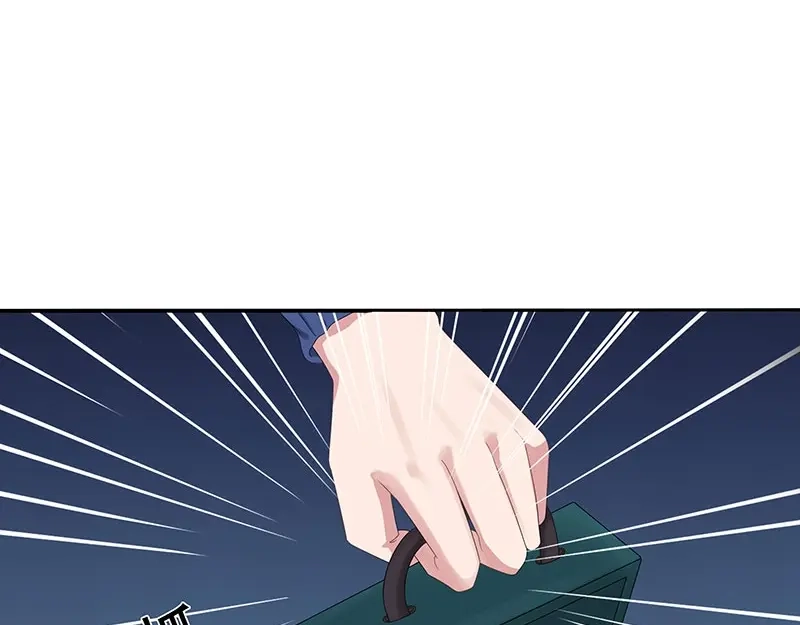 娇妻出厂不合格 第71话 第46页