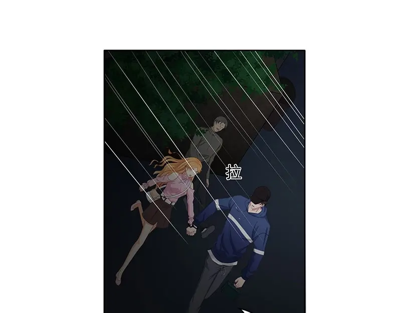 娇妻出厂不合格 第71话 第48页