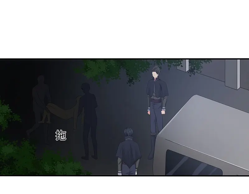 娇妻出厂不合格 第71话 第55页