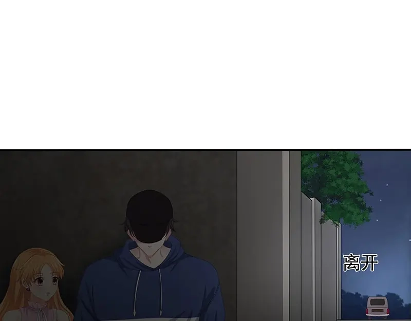 娇妻出厂不合格 第71话 第56页