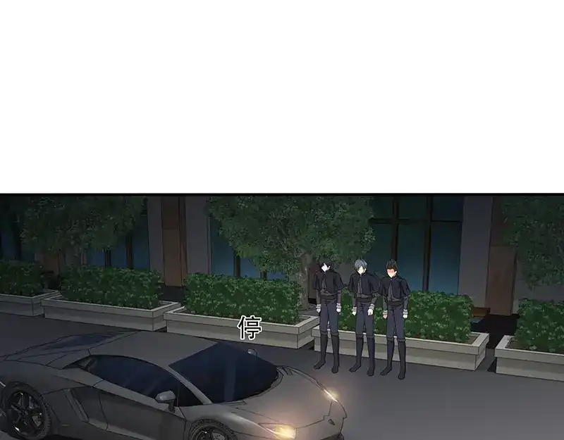 娇妻出厂不合格 第71话 第69页