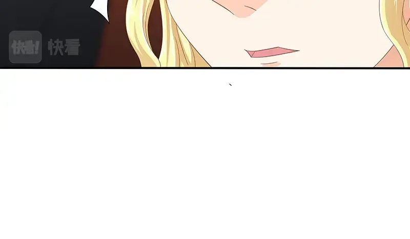 娇妻出厂不合格 第71话 第77页