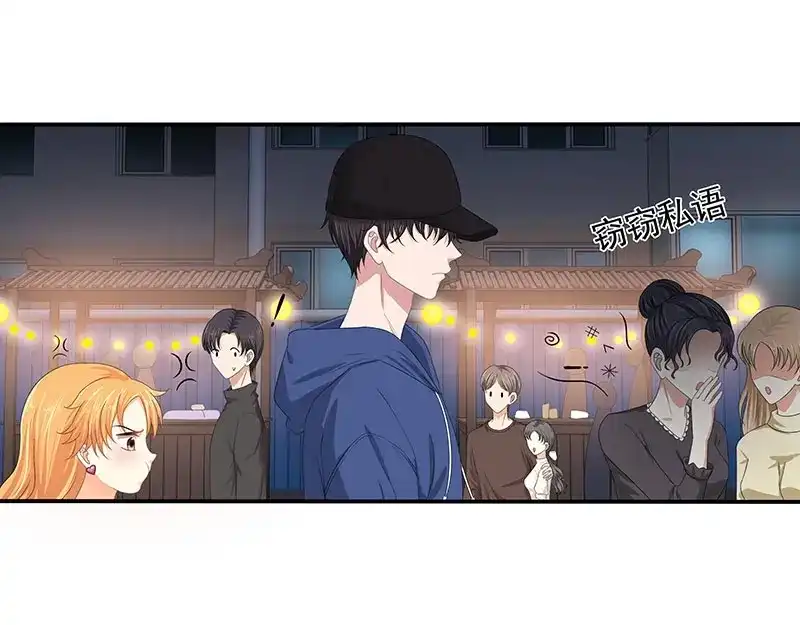 娇妻出厂不合格 第71话 第8页