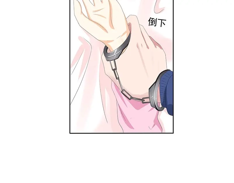 娇妻出厂不合格 第72话 第31页