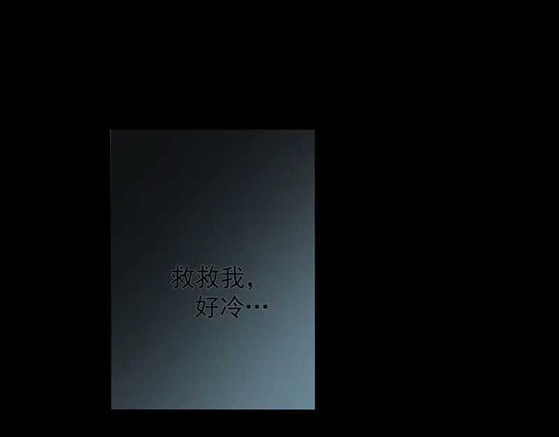娇妻出厂不合格 第73话 第22页