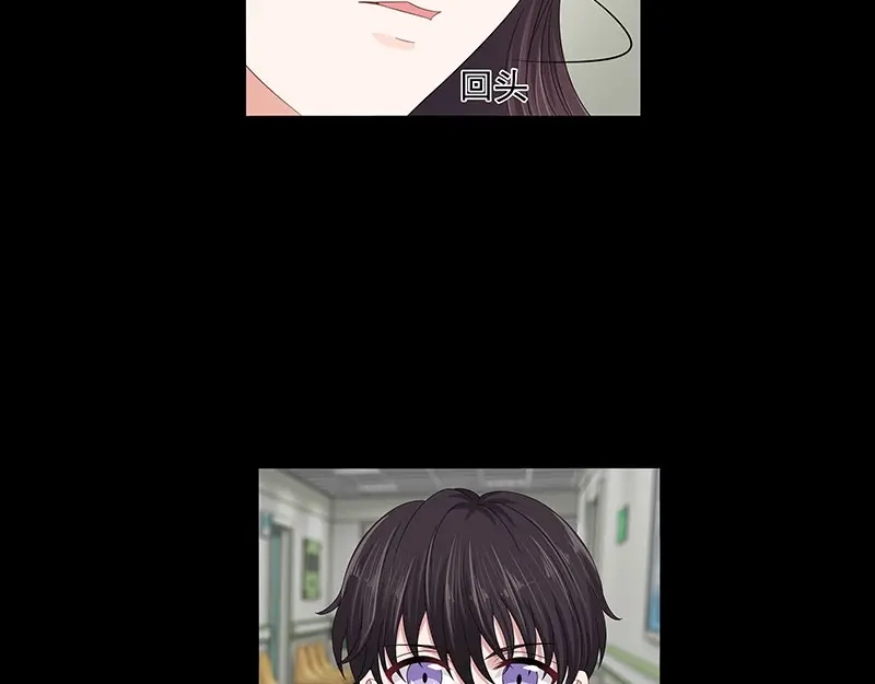 娇妻出厂不合格 第73话 第37页