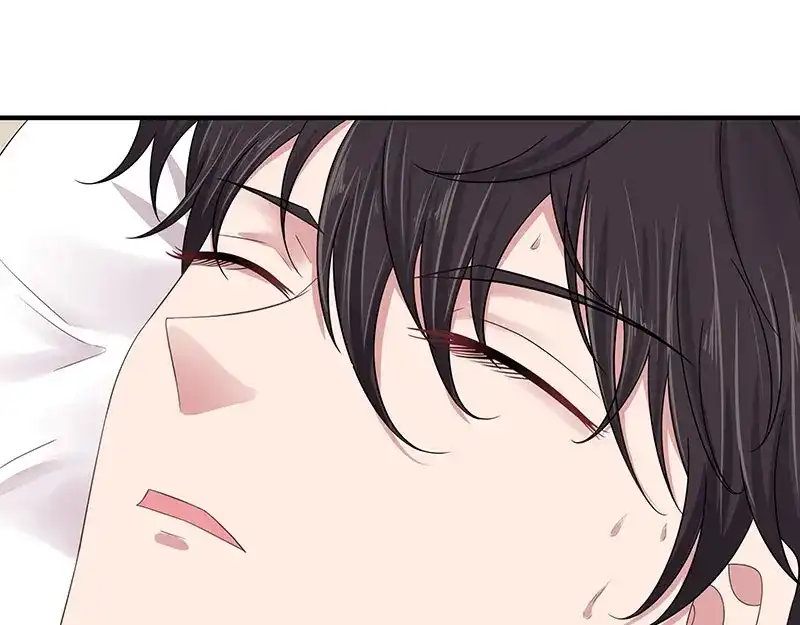 娇妻出厂不合格 第74话 第15页