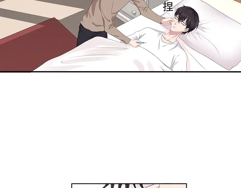 娇妻出厂不合格 第74话 第26页