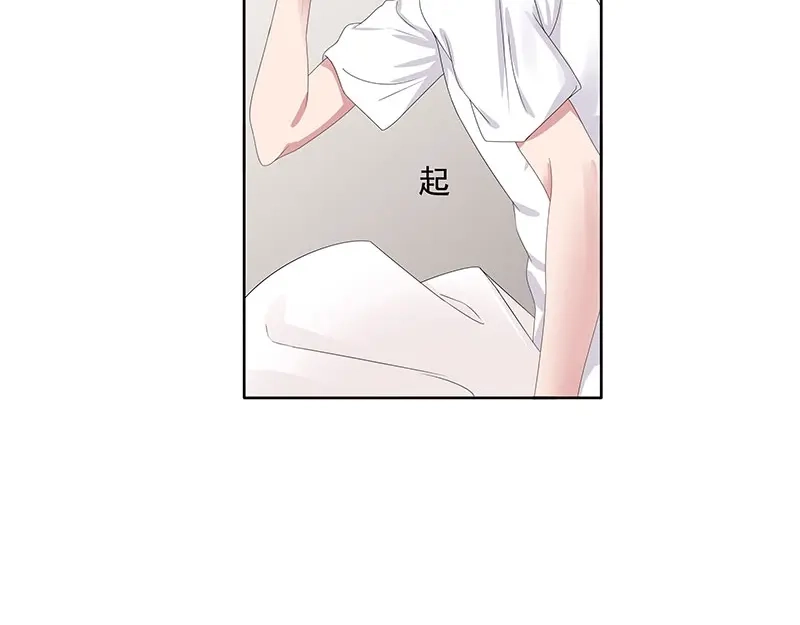 娇妻出厂不合格 第74话 第31页