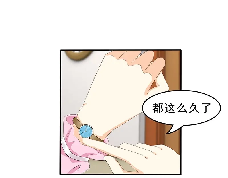 娇妻出厂不合格 第74话 第49页
