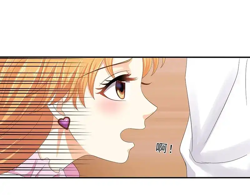 娇妻出厂不合格 第74话 第57页