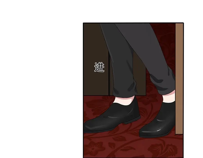 娇妻出厂不合格 第75话 第14页