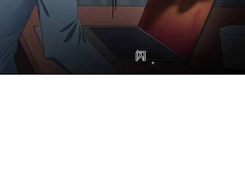 娇妻出厂不合格 第75话 第30页