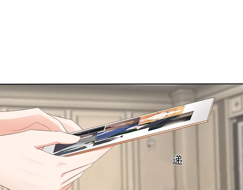 娇妻出厂不合格 第75话 第42页