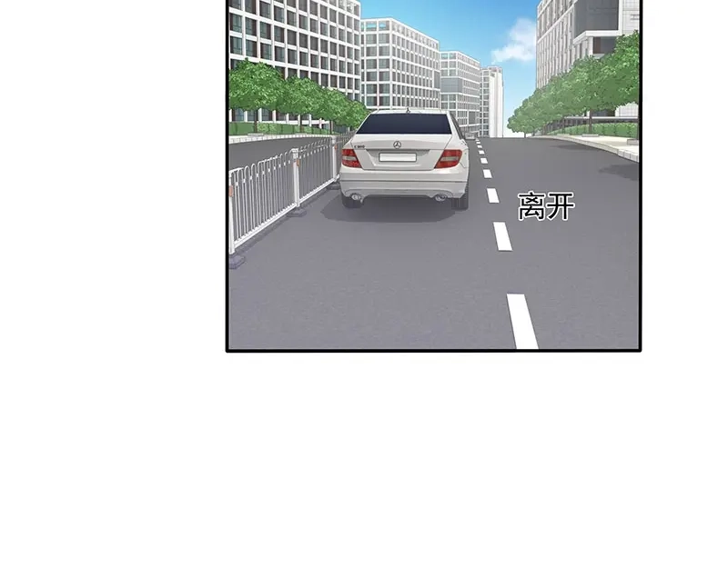 娇妻出厂不合格 第76话 第12页