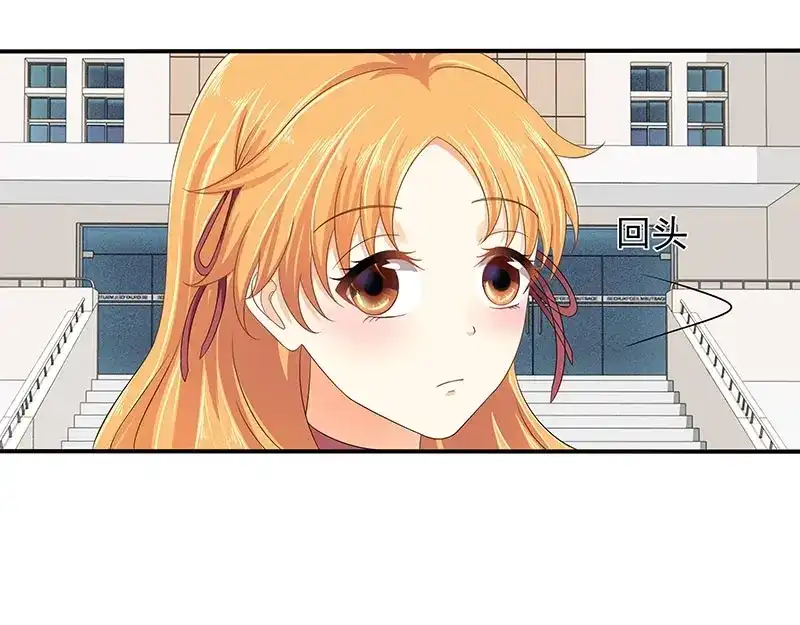 娇妻出厂不合格 第76话 第19页