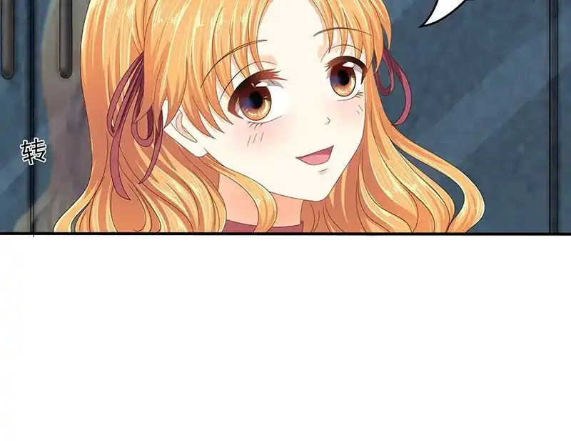 娇妻出厂不合格 第76话 第36页