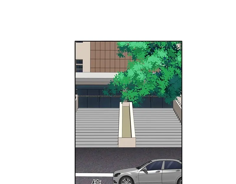 娇妻出厂不合格 第76话 第7页