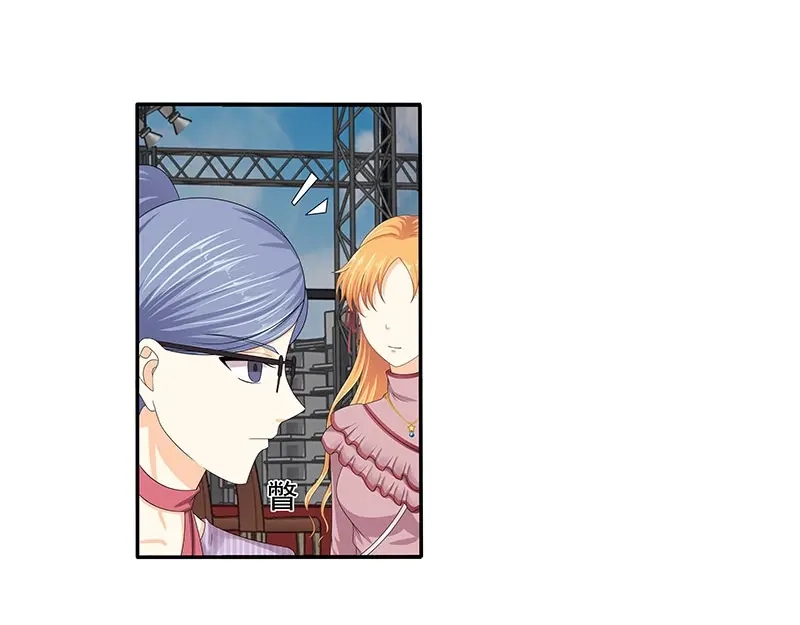 娇妻出厂不合格 第77话 第26页