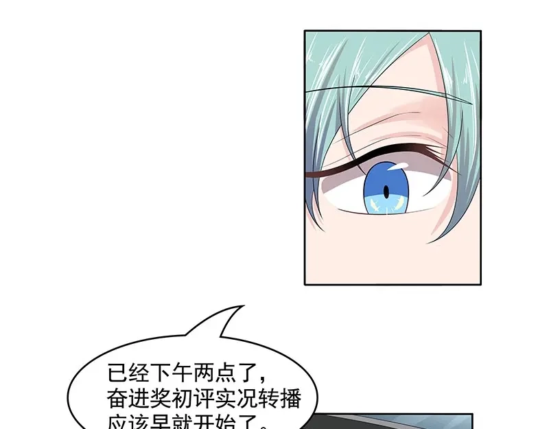 娇妻出厂不合格 第77话 第35页