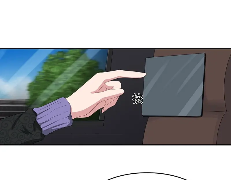 娇妻出厂不合格 第77话 第39页