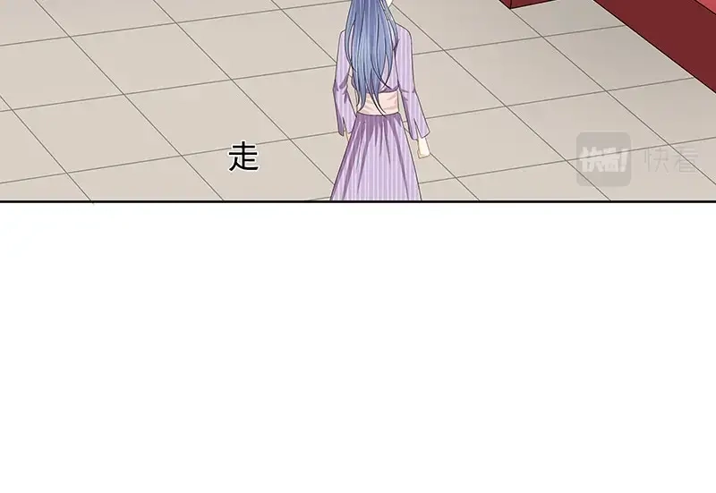 娇妻出厂不合格 第77话 第42页